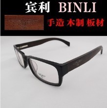 宾利木制镜架系列及电动车控制器选购指南