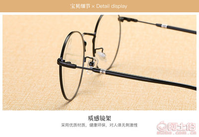 台州椒江帕圣眼镜厂 跨界产品库与电动车控制器业务的双重布局