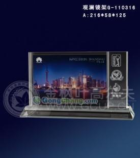 供应高尔夫水晶杯与观澜镜架 礼品工艺品新选择